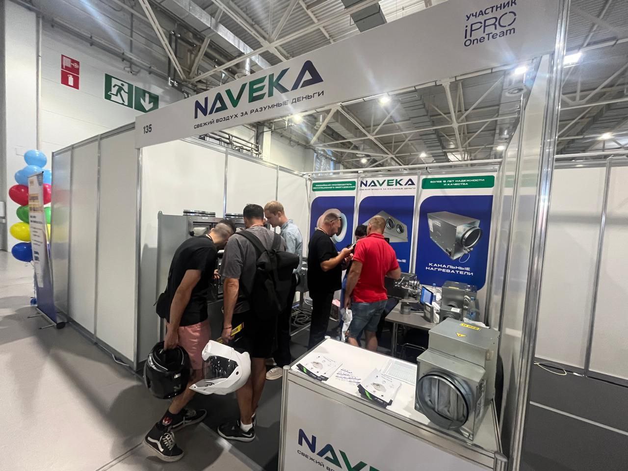 Стенд Naveka