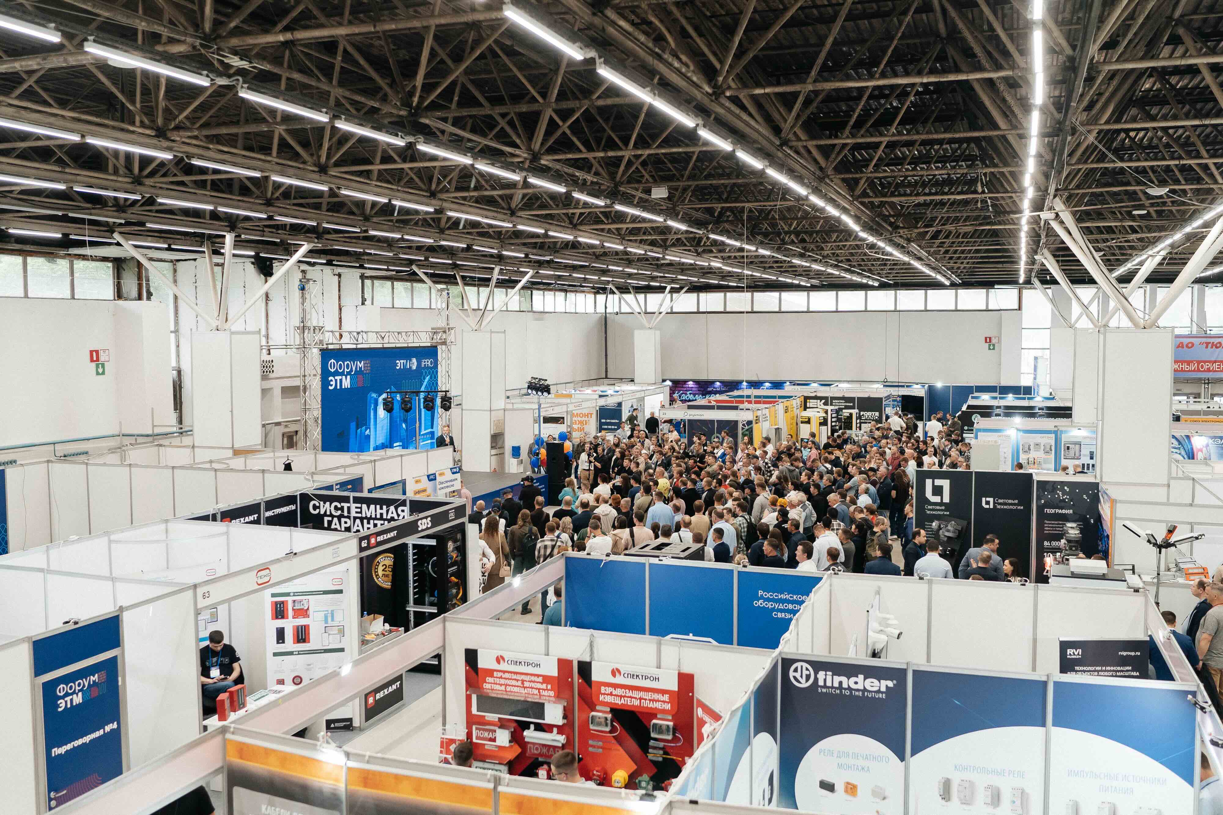 Форум ЭТМ 30-го октября в Красноярске