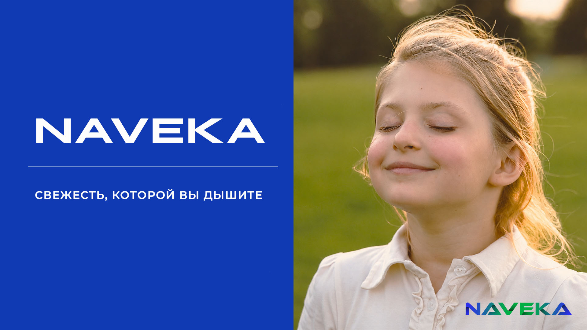 Превью видео Воздух